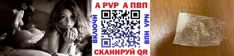 Купить наркотик аптеки Обоянь А ПВП  кракен зеркало  Каннабис  COCAIN  ГАШИШ 