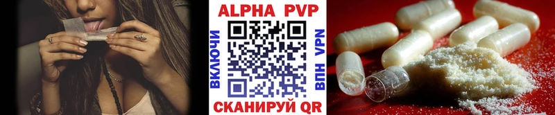 А ПВП кристаллы  Обоянь 