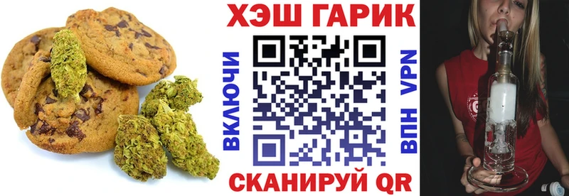 даркнет сайт  Обоянь  Canna-Cookies марихуана 