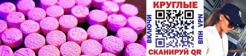 Ecstasy 300 mg  купить наркоту  Обоянь 