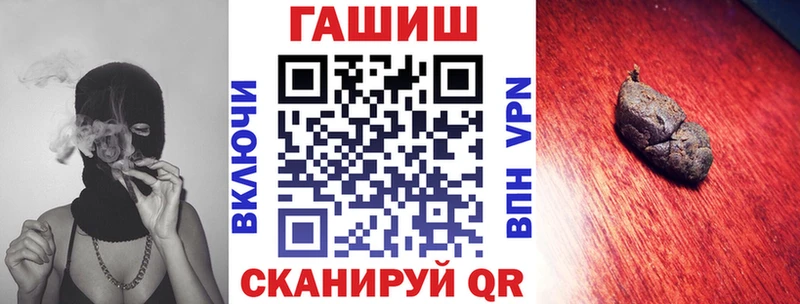 ГАШ 40% ТГК blacksprut ONION Обоянь