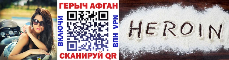 shop телеграм  цены наркотик  Обоянь  ГЕРОИН Афган 