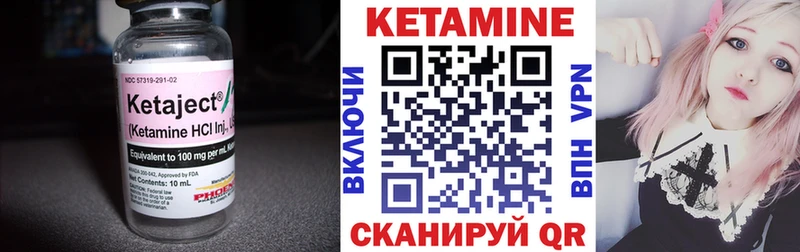 КЕТАМИН ketamine  ссылка на мегу ССЫЛКА  Обоянь  закладки 