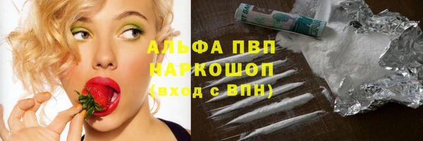 синтетический гашиш Алексеевка