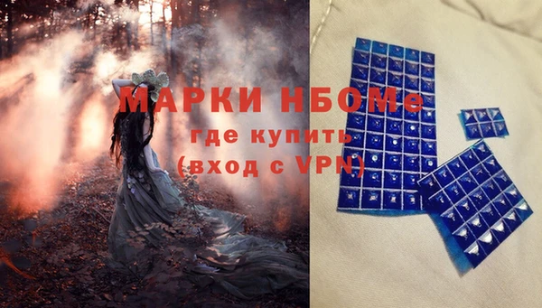 синтетический гашиш Алексеевка