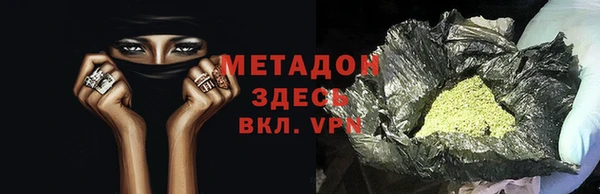амф Рославль