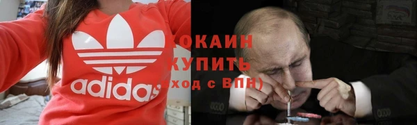 синтетический гашиш Алексеевка