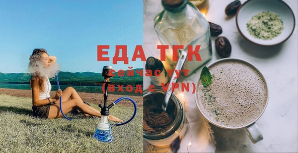 синтетический гашиш Алексеевка