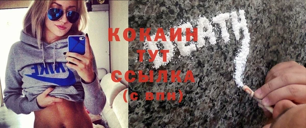 синтетический гашиш Алексеевка
