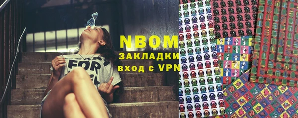 ГАЛЛЮЦИНОГЕННЫЕ ГРИБЫ Алексин