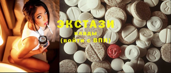 ГАЛЛЮЦИНОГЕННЫЕ ГРИБЫ Алексин