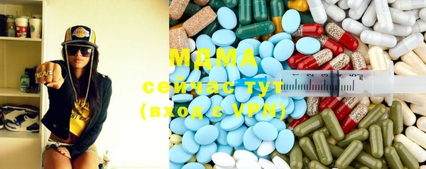 синтетический гашиш Алексеевка