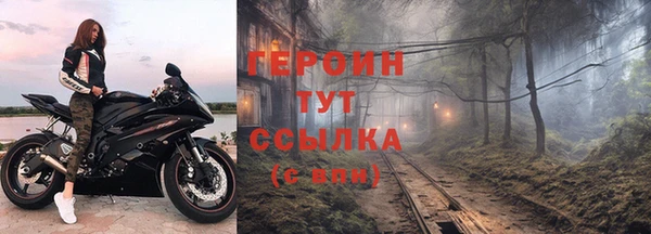 бутират Россошь