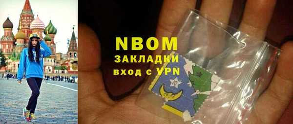 синтетический гашиш Алексеевка