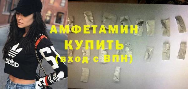 ГАЛЛЮЦИНОГЕННЫЕ ГРИБЫ Алексин