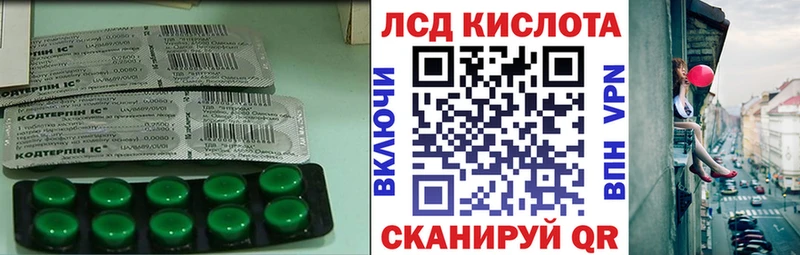ЛСД экстази ecstasy  Обоянь 