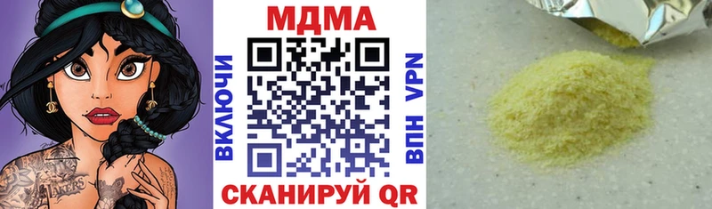 darknet клад  KRAKEN онион  MDMA кристаллы  Обоянь  закладки 