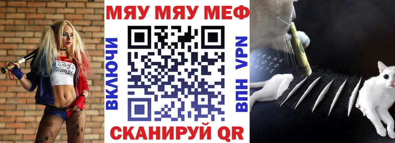 как найти   Обоянь  Меф 4 MMC 