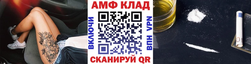 дарнет шоп Обоянь OMG зеркало Метамфетамин кристалл