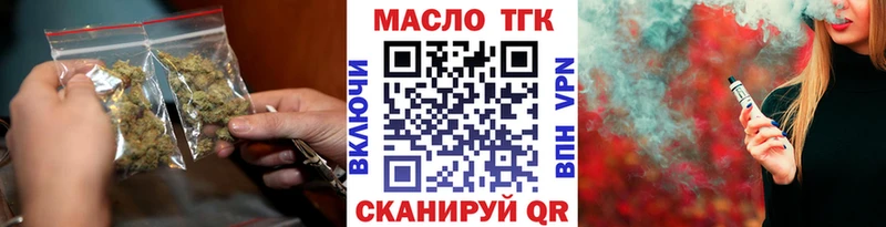 ТГК жижа  OMG зеркало  Обоянь 