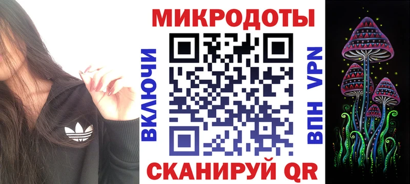 OMG ссылка закладка Обоянь Галлюциногенные грибы мухоморы